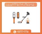 پین پوینتر اسکوبا تکتور پرو 09122302215