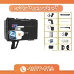 آب یاب ریور اف پلاس 09122302215