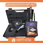 ردیاب گلد هانتر 09122302215