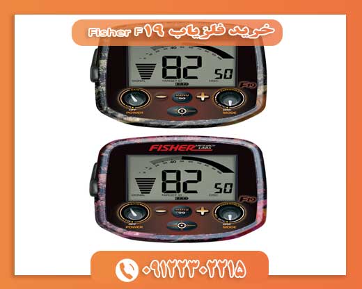 خرید فلزیاب Fisher F1909123302215