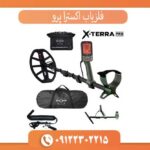 فلزیاب اکسترا پرو