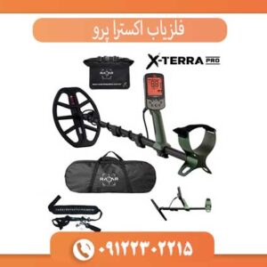 فلزیاب اکسترا پرو