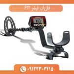 فلزیاب فیشر F22