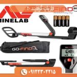 فلزیاب گوفایند 20