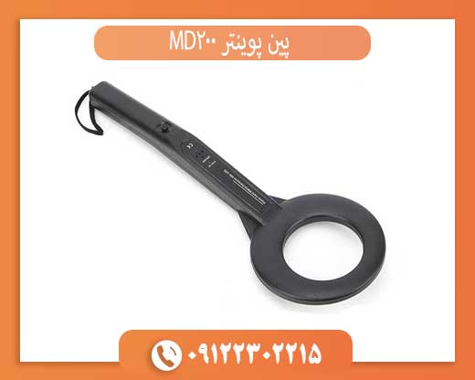 پین پوینتر MD200