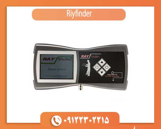 Riyfinder