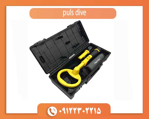 puls dive