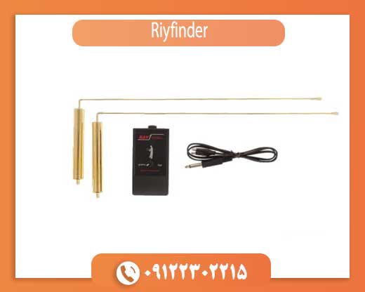 Riyfinder