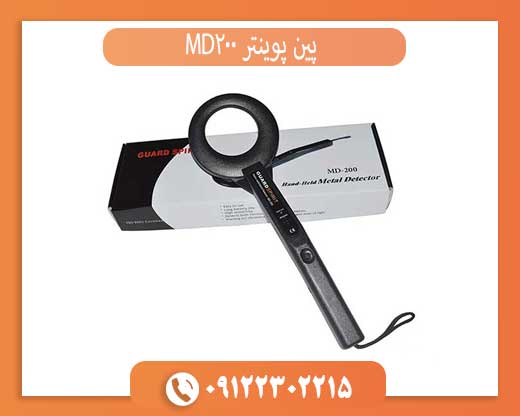 پین پوینتر MD200