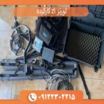 لورنز z1 کارکرده