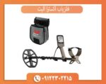 فلزیاب اکسترا الیت