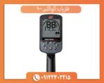 فلزیاب اکوناکس 900