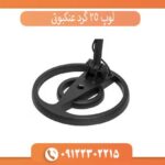 لوپ 25 گرد عنکبوتی