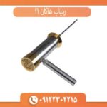ردیاب هاکان 16