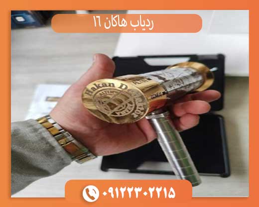 ردیاب هاکان 16: بررسی ویژگی‌ها، مزایا و قیمت