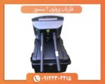 فلزیاب پروتون 2 سنسور