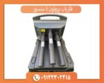 فلزیاب پروتون 4 سنسور