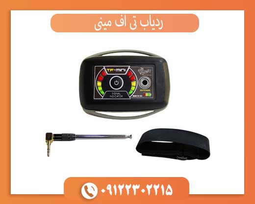 بررسی کامل ردیاب TF Mini برای کاوشگران مبتدی و حرفه‌ای