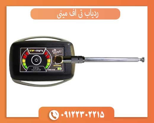 بررسی کامل ردیاب TF Mini برای کاوشگران مبتدی و حرفه‌ای