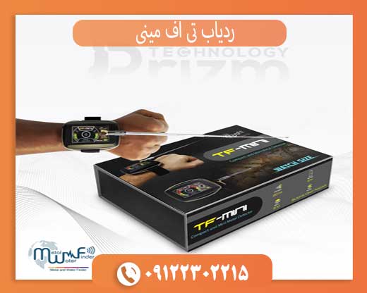 مشخصات فنی و قابلیت‌های پیشرفته TF Mini