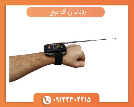 مشخصات فنی و قابلیت‌های پیشرفته TF Mini