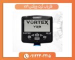 فلزیاب گرت ورتکس vx9
