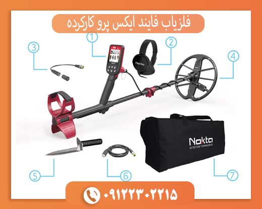 فلزیاب فایند ایکس پرو کارکرده