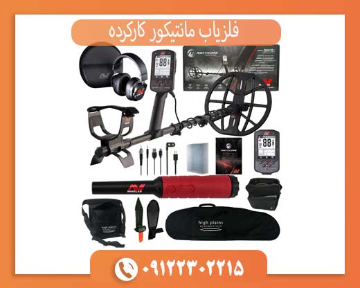 مانتیکور کارکرده – آنچه باید قبل از خرید بدانید