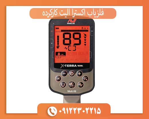 خرید فلزیاب اکسترا الیت دست دوم | قیمت مناسب و عملکرد عالی