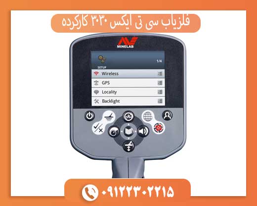 فلزیاب سی تی ایکس 3030 کارکرده