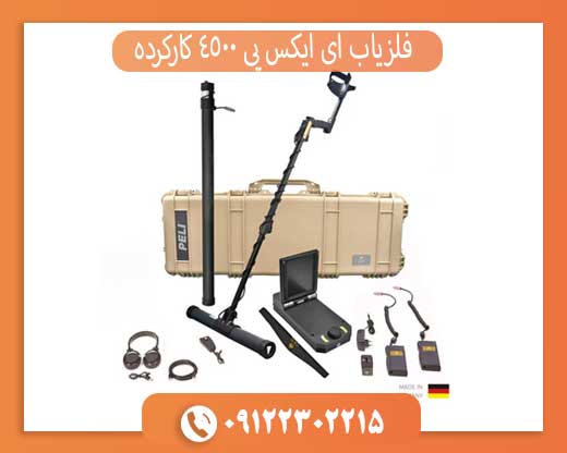 بررسی تخصصی ای ایکس پی 4500 کارکرده