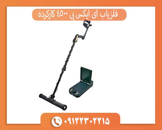 بررسی تخصصی ای ایکس پی 4500 کارکرده