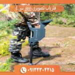 فلزیاب تصویری روور سی 4