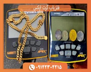 شرکت Garrett آمریکا ؛ معرفی کامل برند گرت و محصولات آن