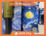 پین پوینتر SKY NET
