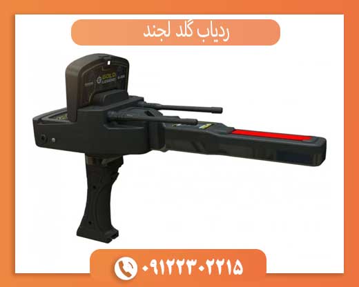 خرید اینترنتی ردیاب گلد لجند