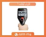 فلزیاب گوفایند 60