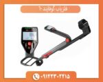 فلزیاب گوفایند 60