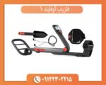 فلزیاب گوفایند 60