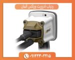قیمت و خرید ردیاب ادرویت ورتکس آلمان با گارانتی و اصالت کالا