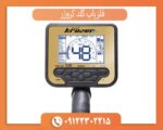 راهنمای خرید گلد کروزر | قیمت + معرفی قدرتمندترین طلایاب