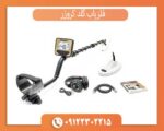 راهنمای خرید گلد کروزر | قیمت + معرفی قدرتمندترین طلایاب