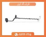 راهنمای خرید گلد کروزر | قیمت + معرفی قدرتمندترین طلایاب