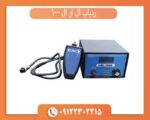 خرید ردیاب LRL 1000 اصلی + قیمت روز و مشخصات کامل دستگاه