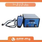 خرید ردیاب LRL 1000 اصلی + قیمت روز و مشخصات کامل دستگاه