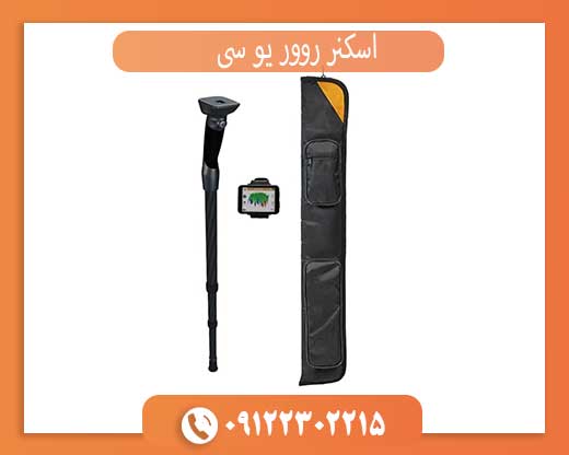 خرید اسکنر روور یو سی اورجینال okm المان