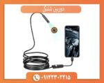 دوربین شلنگی