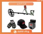 معرفی فلزیاب اکسترا پرو (X-TERRA PRO)