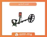 عملکرد، دقت و عمق زنی فلزیاب اکسترا پرو در شرایط مختلف