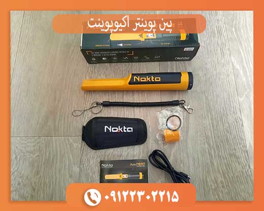 بررسی کامل پین پوینتر اکیوپوینت؛ ارزش خرید دارد؟